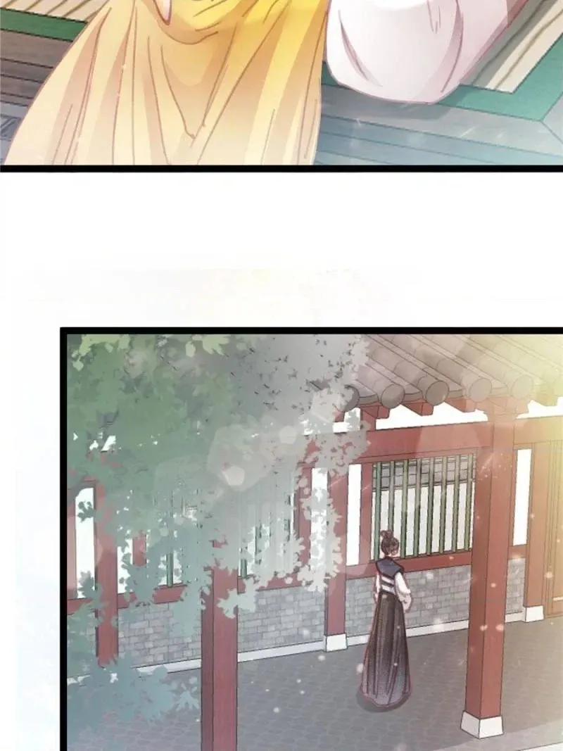 My Cute Concubine Chapter 78 page 30 - 