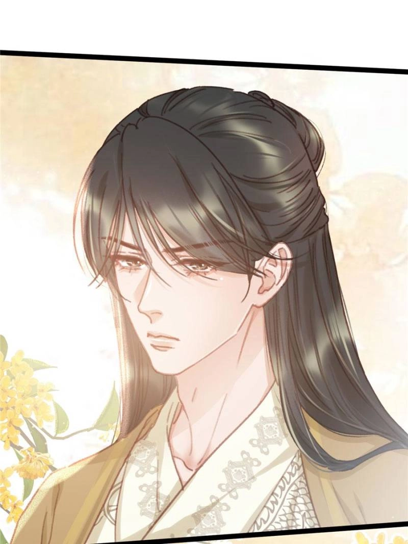 My Cute Concubine Chapter 79 page 1 - 
