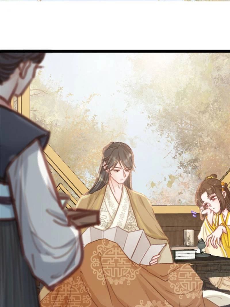 My Cute Concubine Chapter 79 page 25 - 
