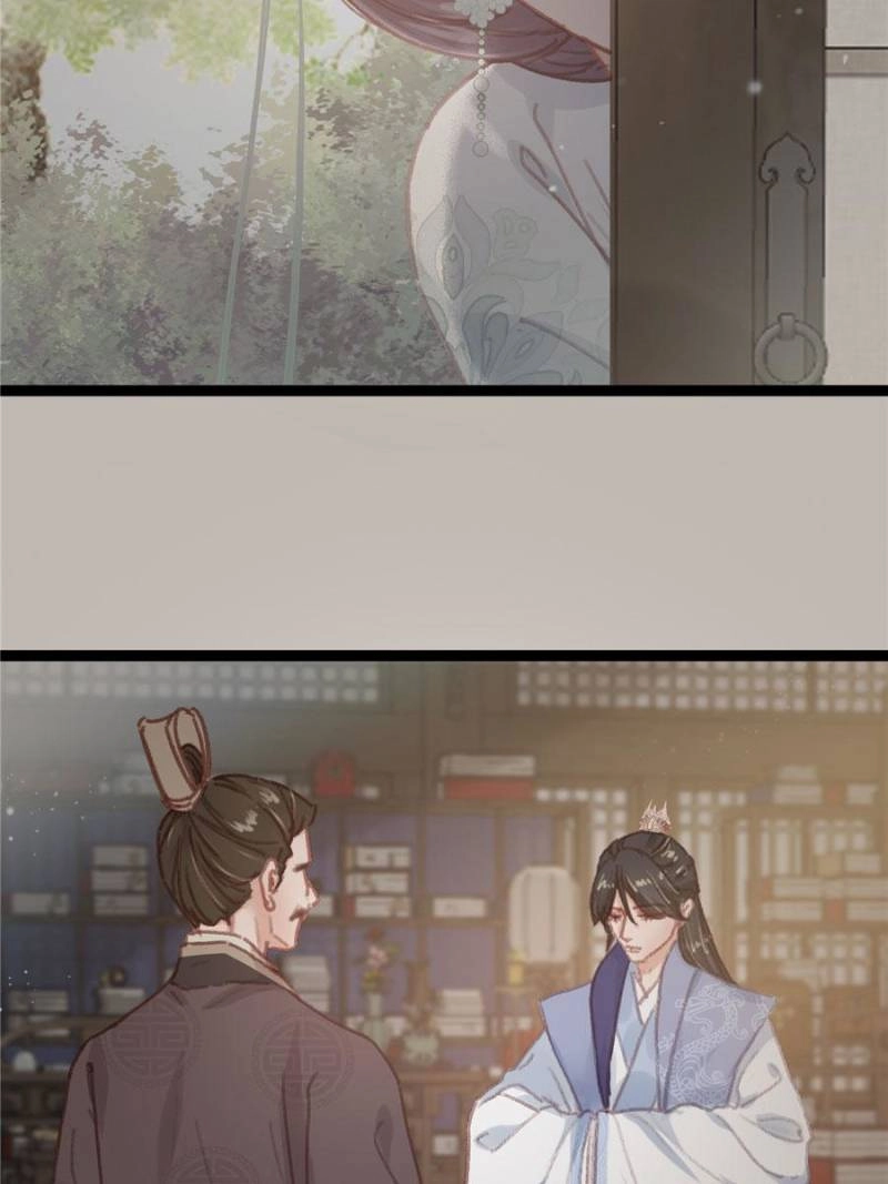 My Cute Concubine Chapter 79 page 73 - 