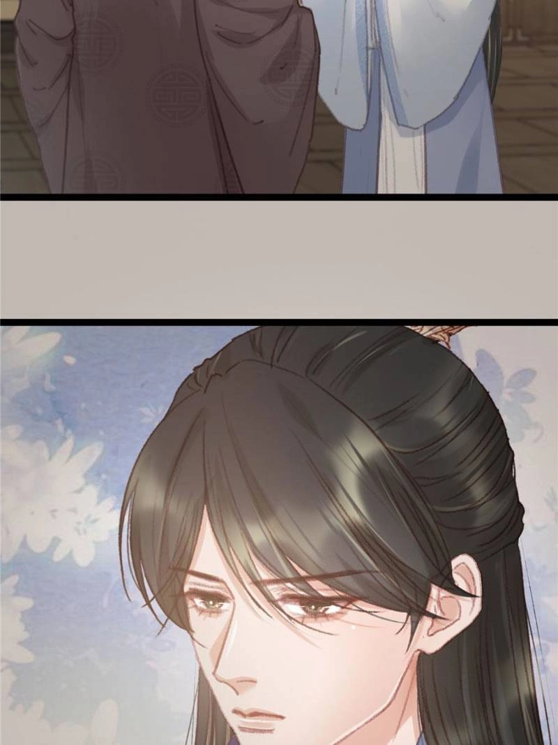 My Cute Concubine Chapter 79 page 75 - 