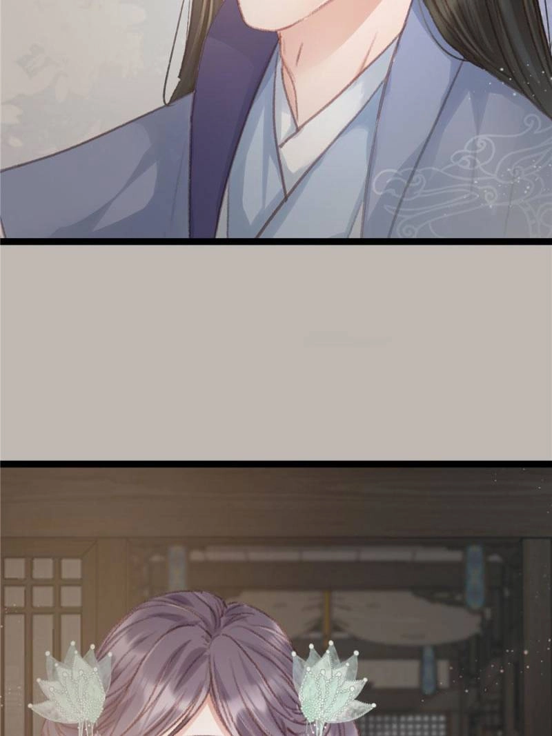My Cute Concubine Chapter 79 page 76 - 