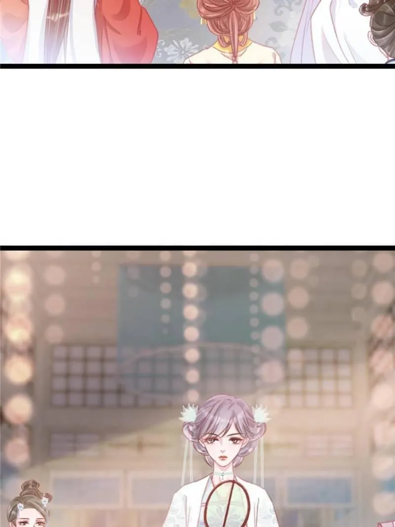 My Cute Concubine Chapter 8 page 11 - 