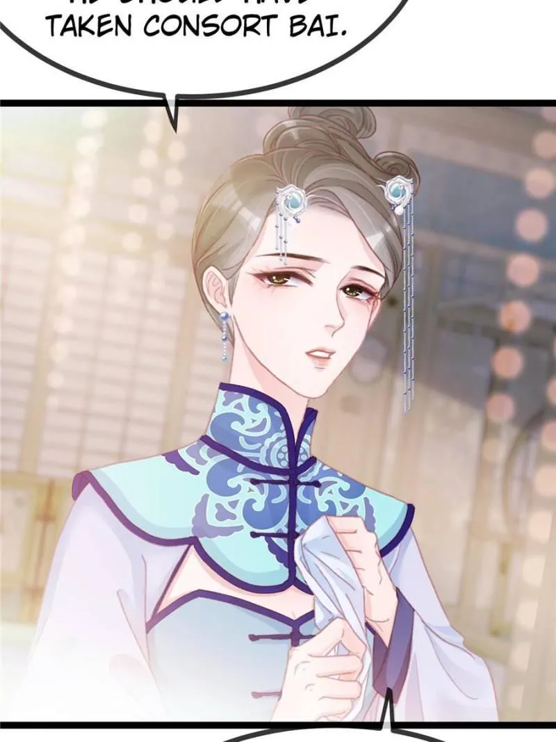 My Cute Concubine Chapter 8 page 13 - 