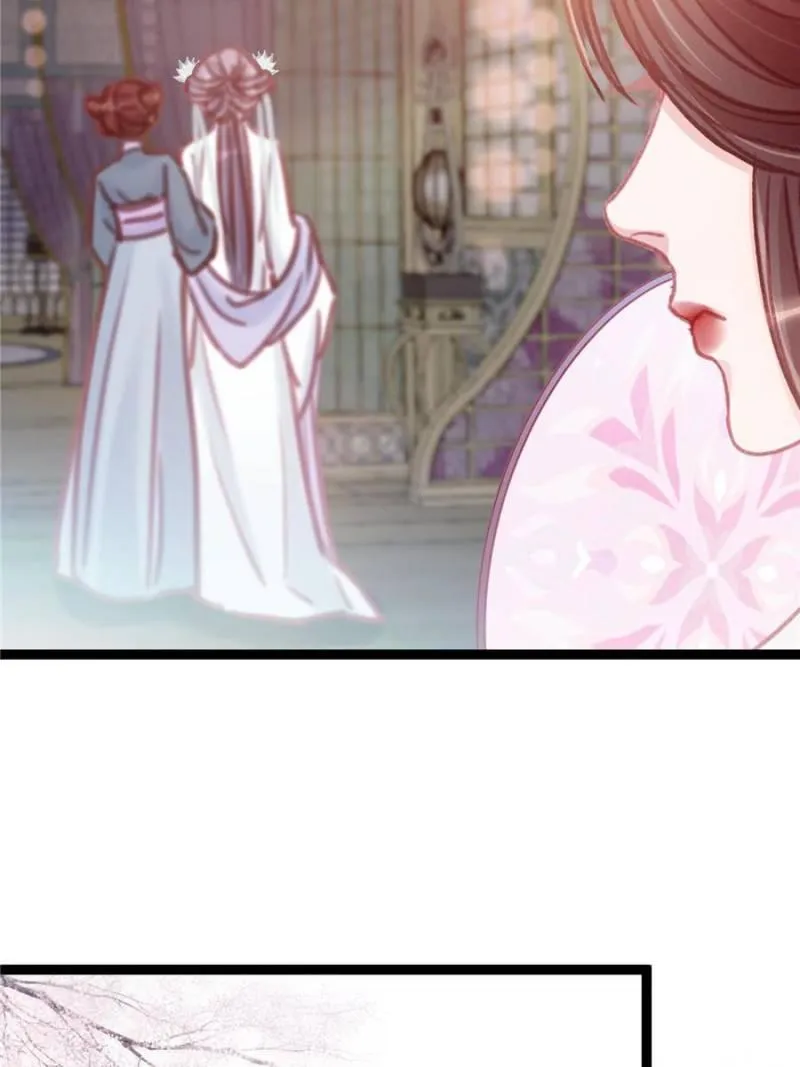 My Cute Concubine Chapter 8 page 18 - 