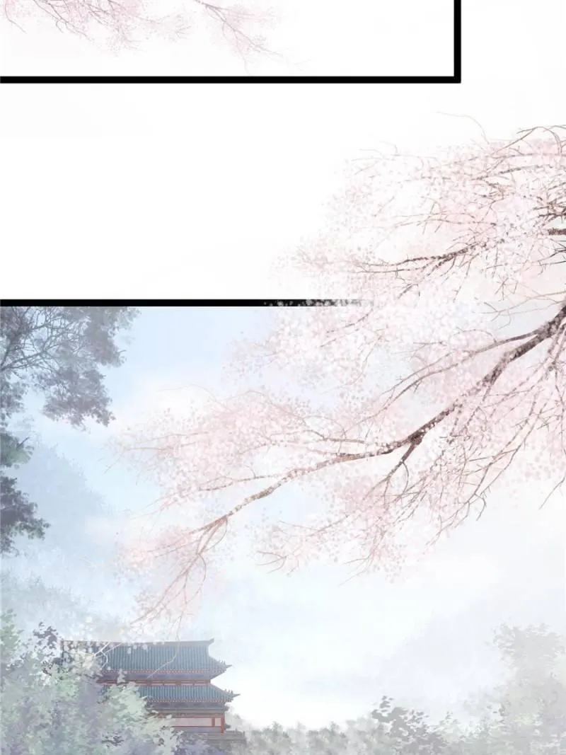 My Cute Concubine Chapter 8 page 19 - 