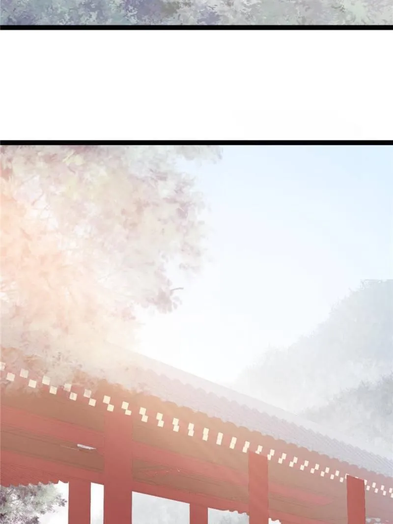 My Cute Concubine Chapter 8 page 20 - 