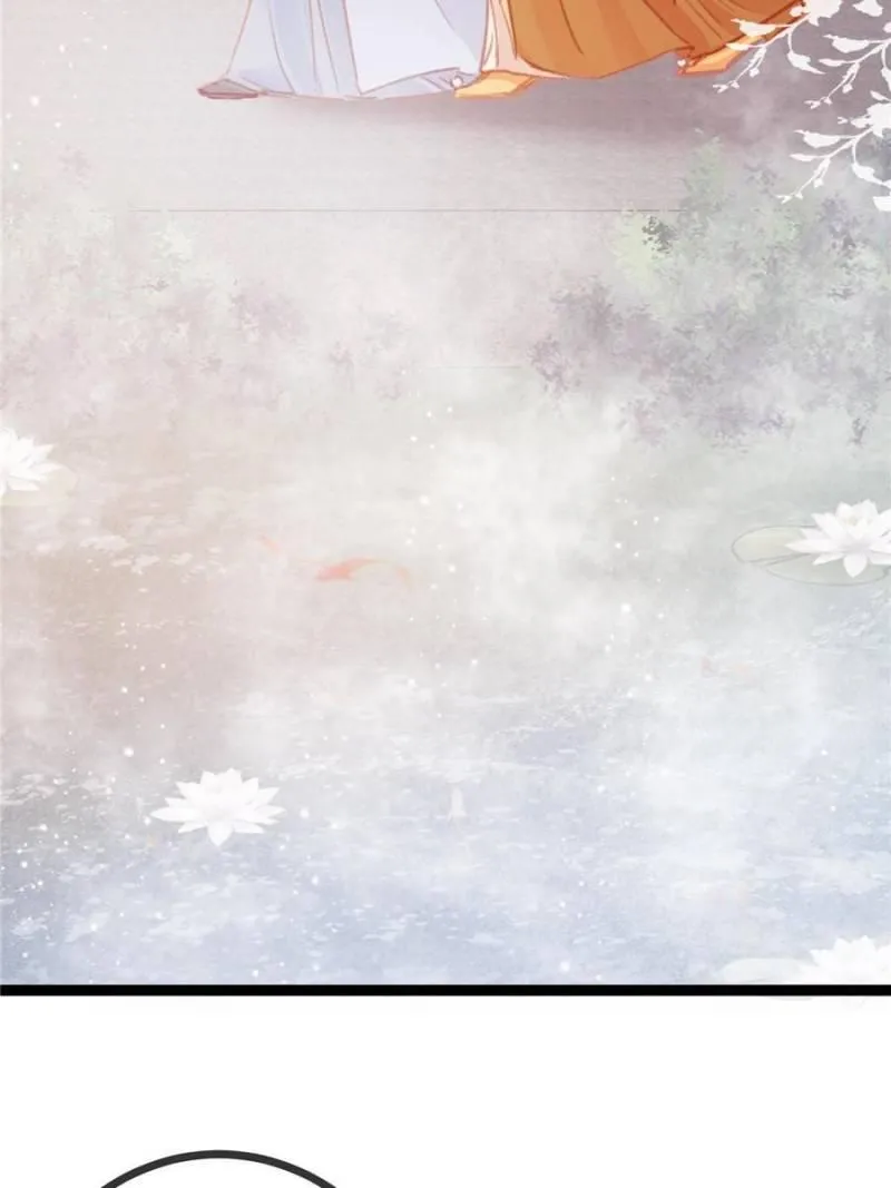 My Cute Concubine Chapter 8 page 25 - 