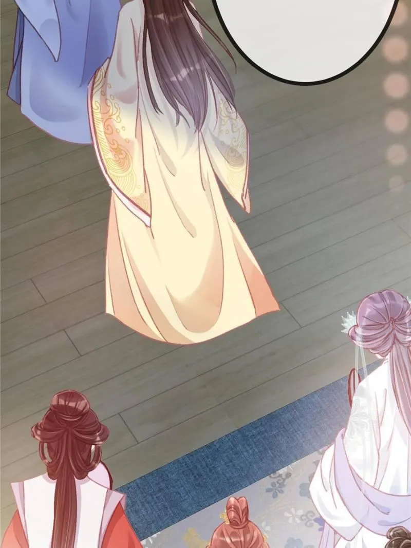 My Cute Concubine Chapter 8 page 10 - 