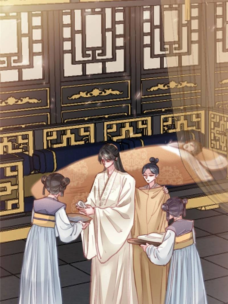 My Cute Concubine Chapter 80 page 47 - 