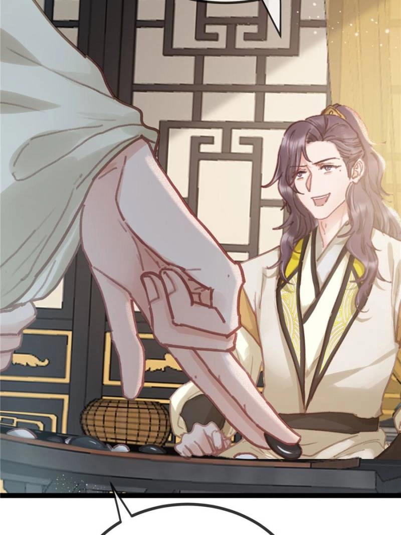 My Cute Concubine Chapter 81 page 7 - 