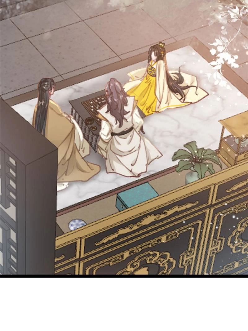 My Cute Concubine Chapter 81 page 75 - 