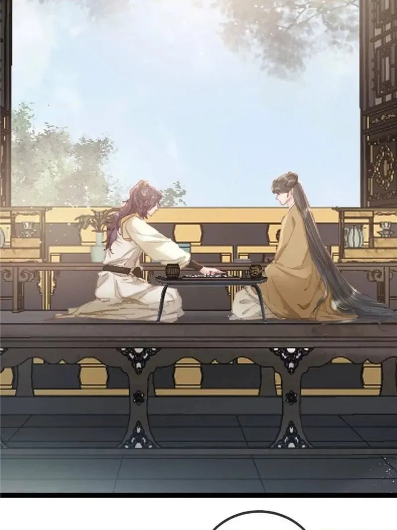 My Cute Concubine Chapter 81 page 10 - 