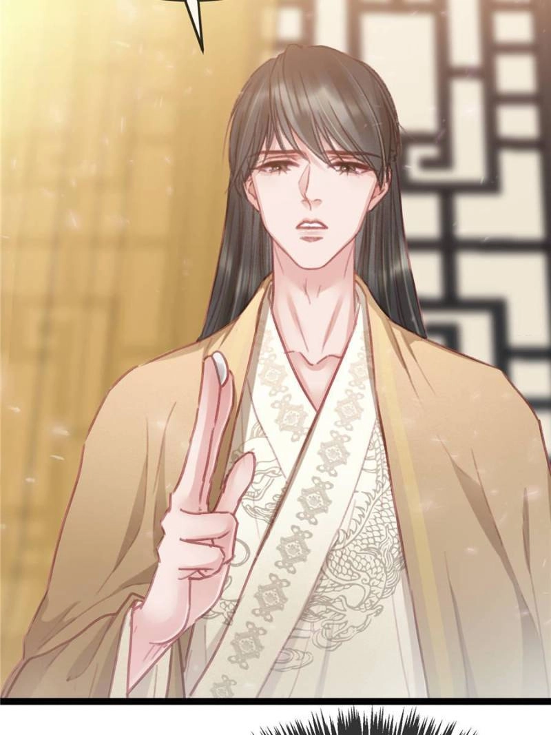 My Cute Concubine Chapter 82 page 28 - 