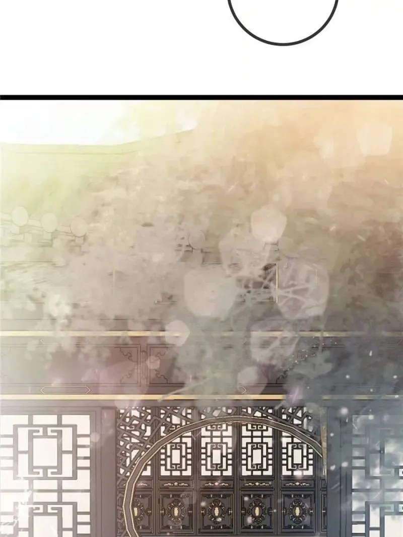 My Cute Concubine Chapter 82 page 30 - 