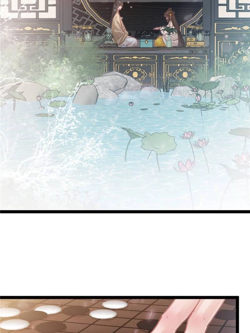 My Cute Concubine Chapter 82 page 31 - 