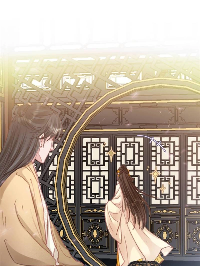 My Cute Concubine Chapter 82 page 48 - 