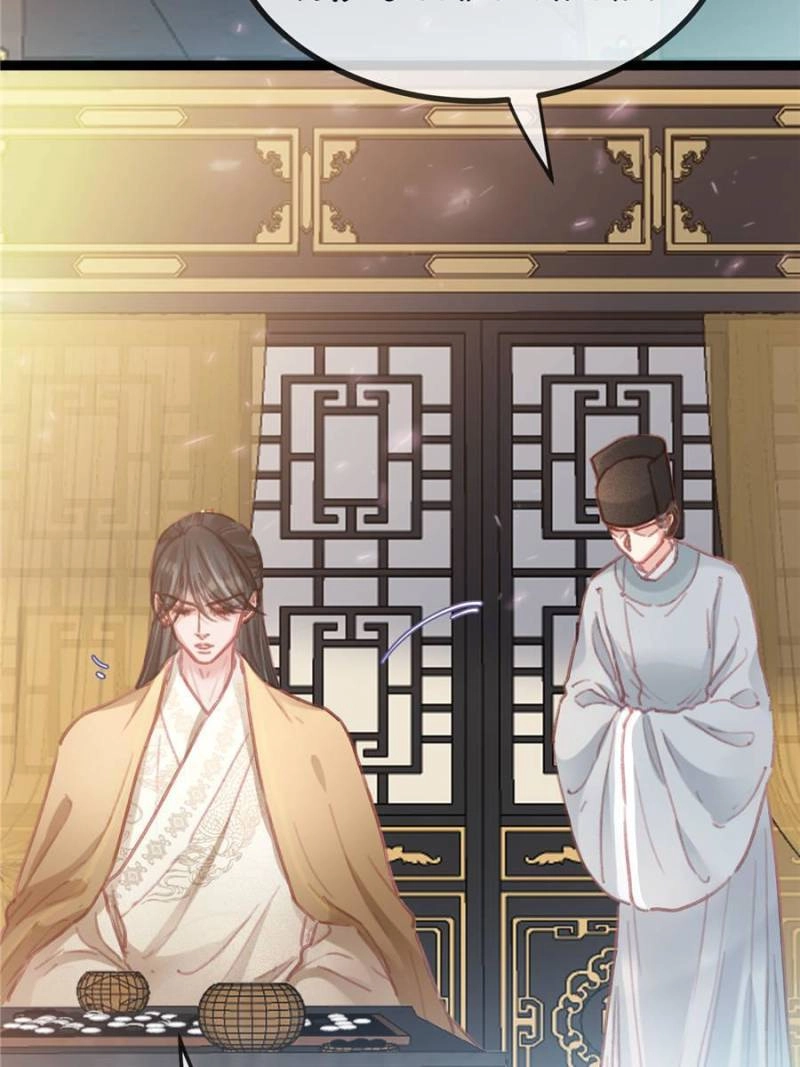 My Cute Concubine Chapter 82 page 54 - 