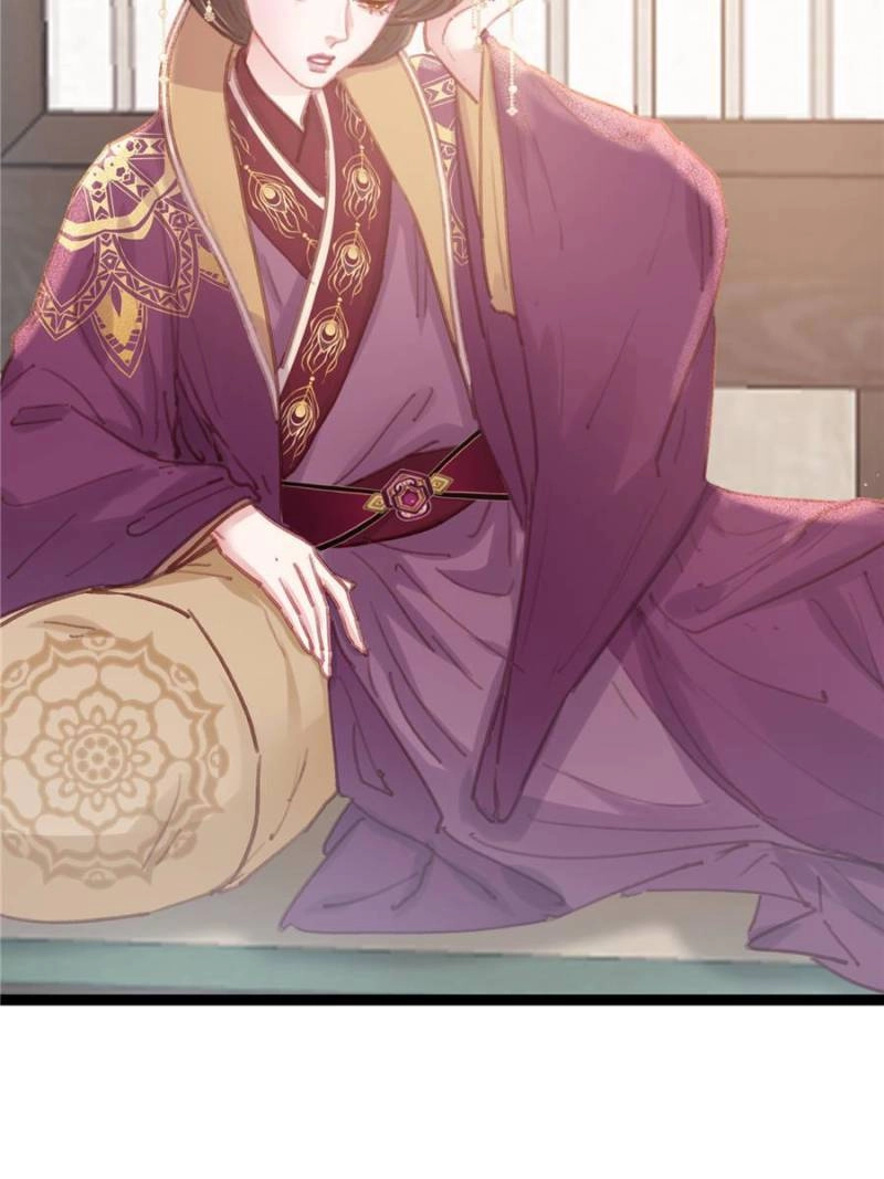 My Cute Concubine Chapter 83 page 11 - 