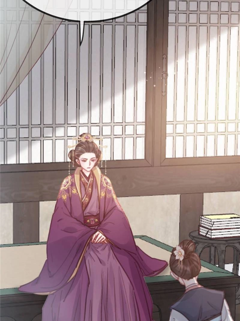 My Cute Concubine Chapter 83 page 13 - 