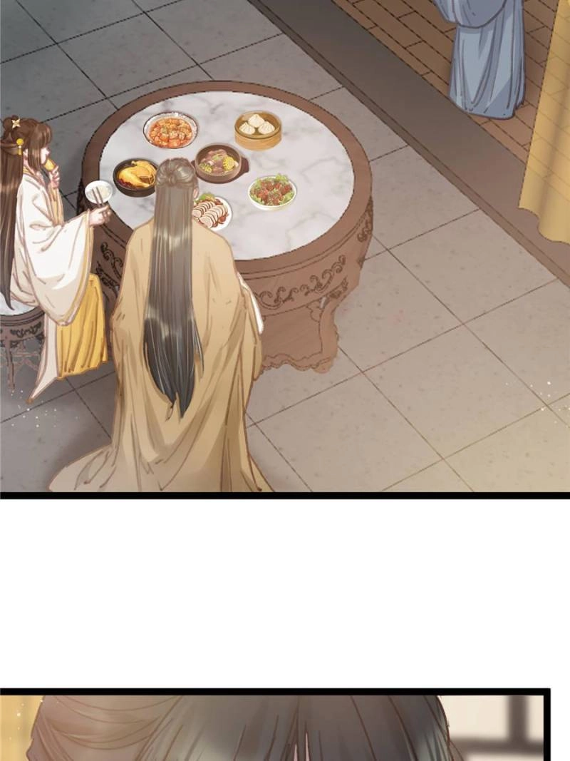 My Cute Concubine Chapter 83 page 26 - 