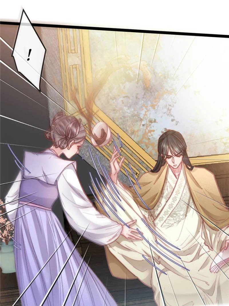 My Cute Concubine Chapter 84 page 1 - 