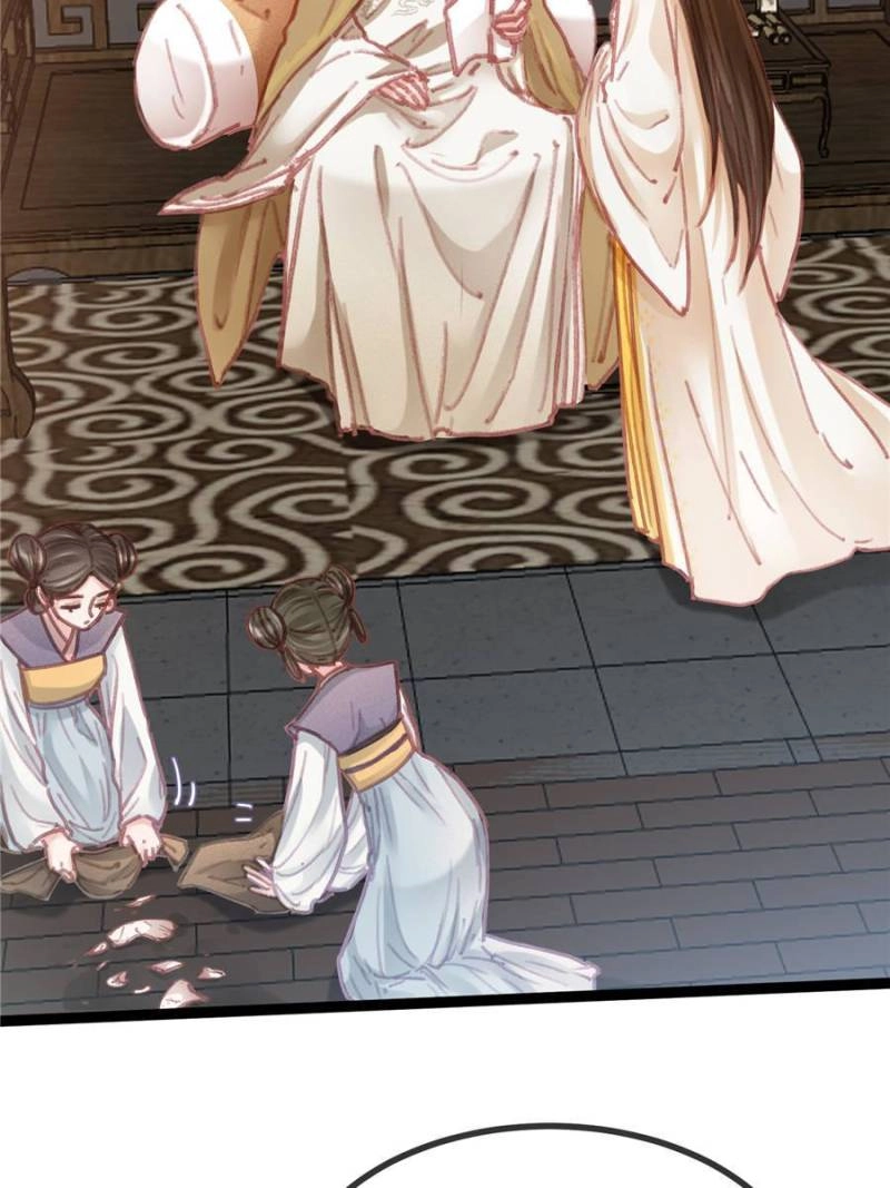 My Cute Concubine Chapter 84 page 12 - 