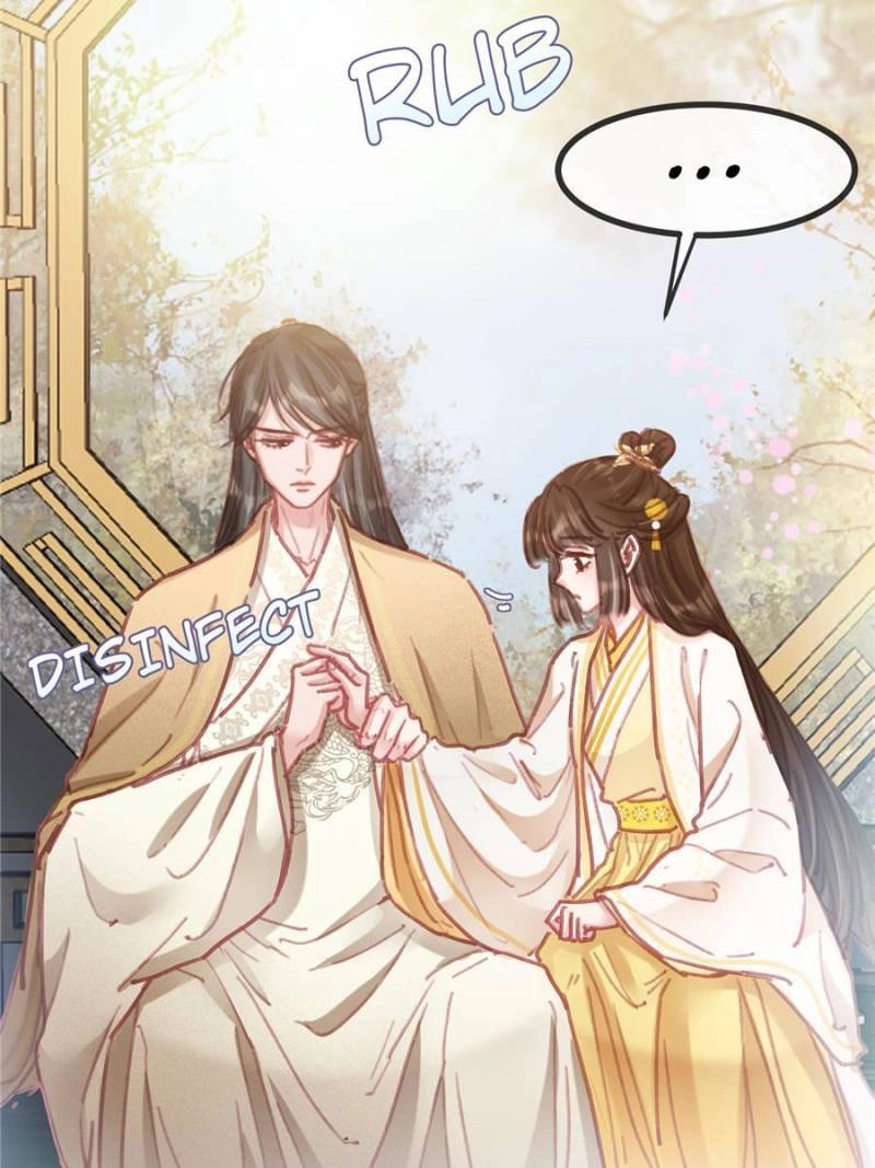 My Cute Concubine Chapter 84 page 15 - 