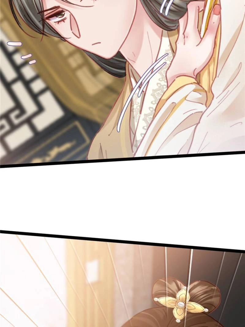 My Cute Concubine Chapter 84 page 22 - 