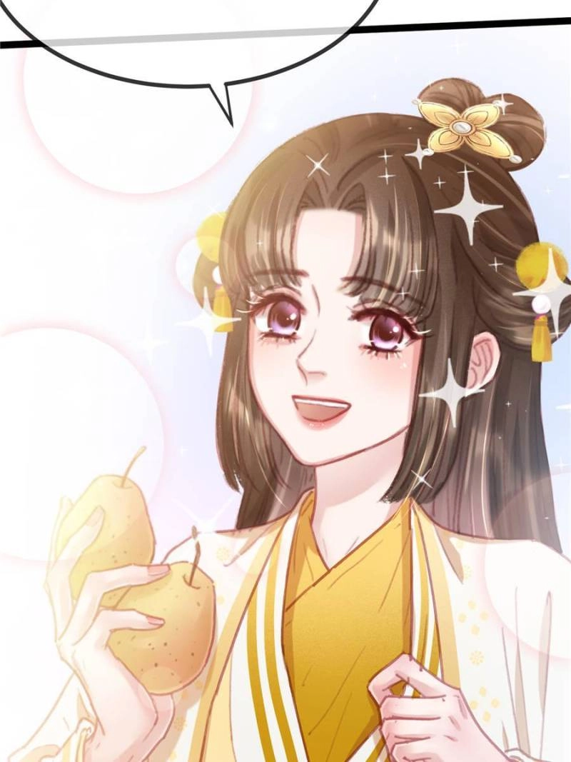 My Cute Concubine Chapter 84 page 26 - 