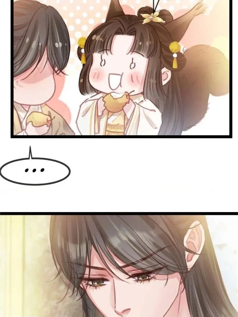 My Cute Concubine Chapter 84 page 30 - 