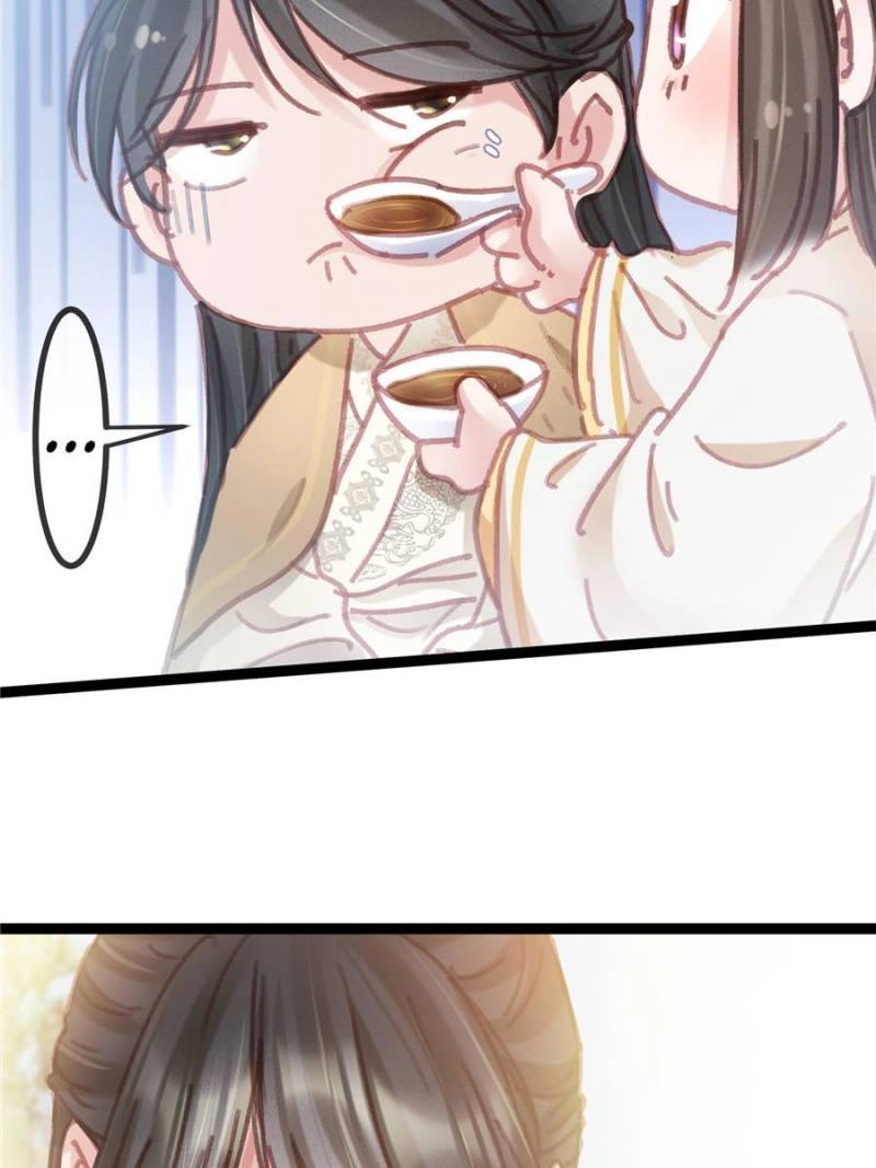My Cute Concubine Chapter 84 page 57 - 