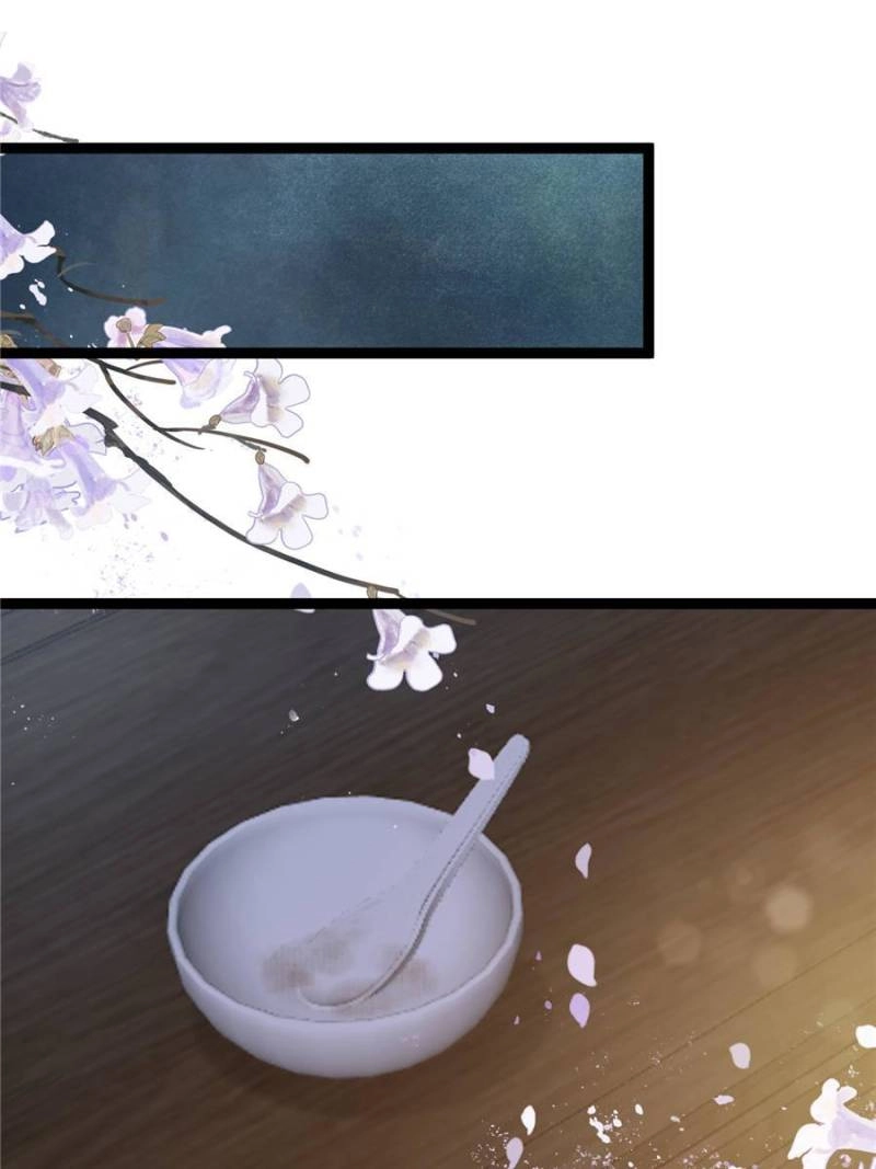 My Cute Concubine Chapter 85 page 1 - 