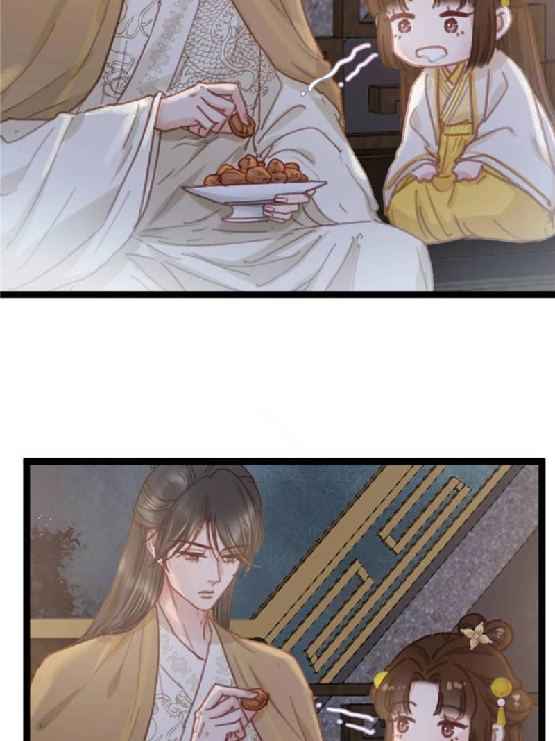 My Cute Concubine Chapter 85 page 15 - 