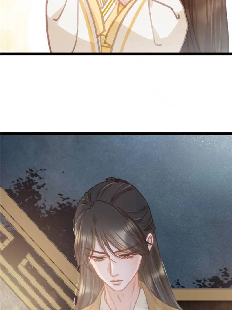 My Cute Concubine Chapter 85 page 21 - 