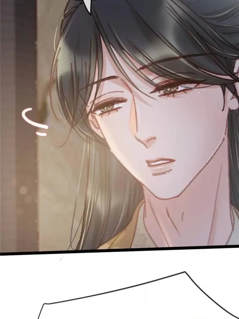 My Cute Concubine Chapter 85 page 60 - 