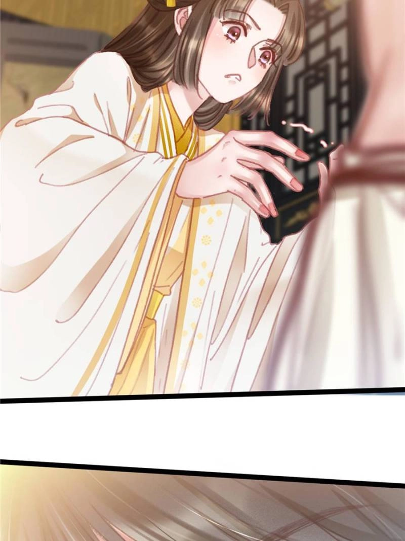 My Cute Concubine Chapter 86 page 13 - 