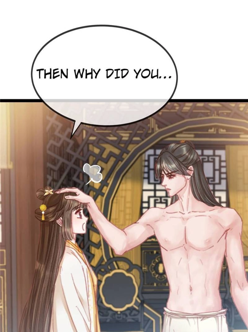 My Cute Concubine Chapter 86 page 17 - 