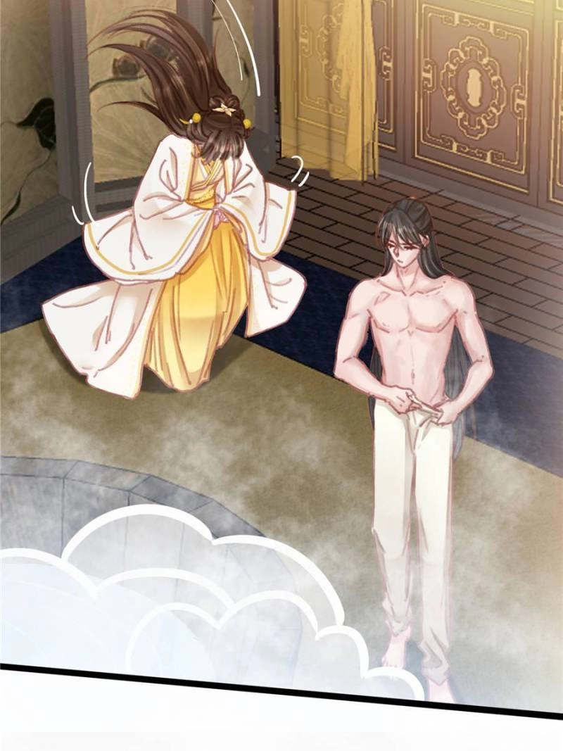 My Cute Concubine Chapter 86 page 19 - 