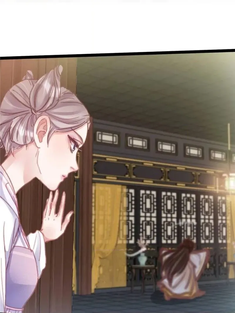 My Cute Concubine Chapter 86 page 20 - 