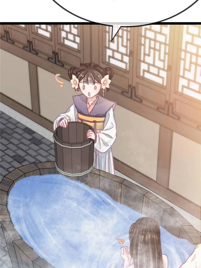 My Cute Concubine Chapter 86 page 28 - 