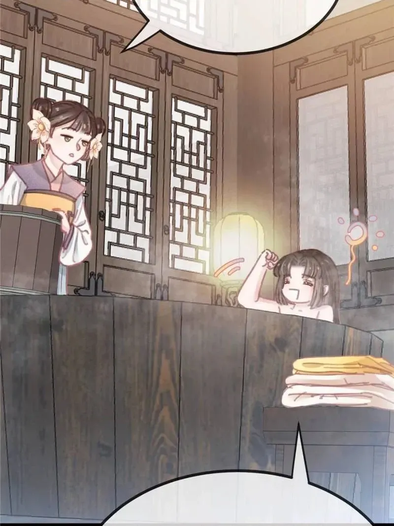 My Cute Concubine Chapter 86 page 30 - 