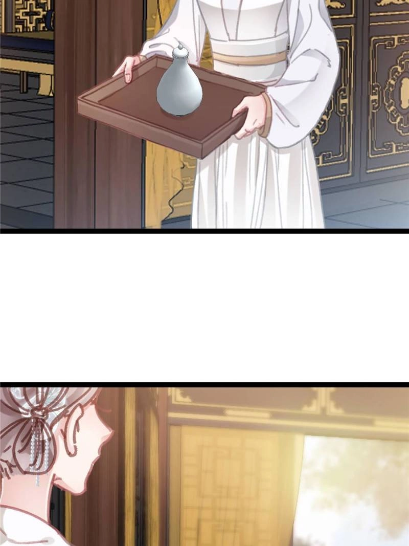 My Cute Concubine Chapter 86 page 66 - 