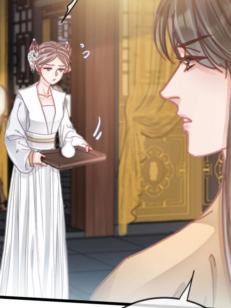 My Cute Concubine Chapter 87 page 13 - 