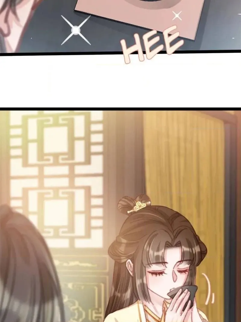 My Cute Concubine Chapter 87 page 60 - 