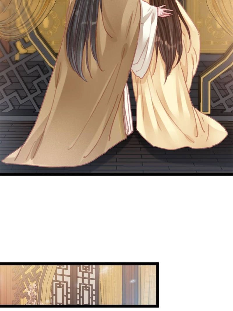 My Cute Concubine Chapter 88 page 28 - 