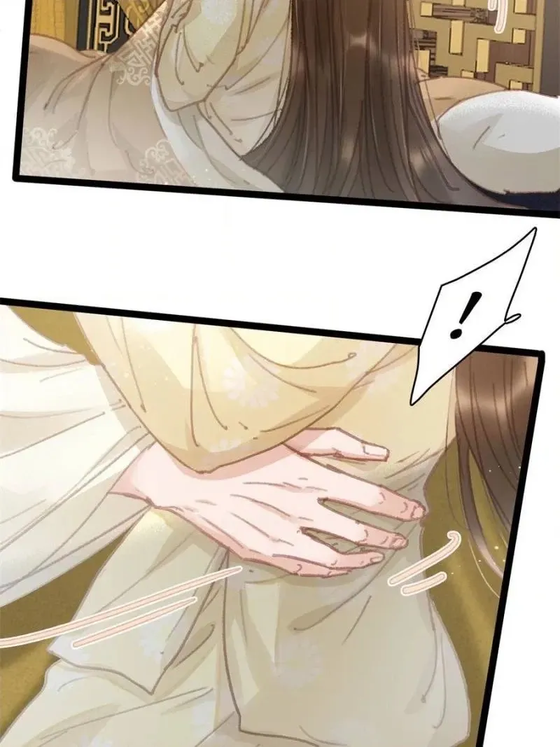 My Cute Concubine Chapter 89 page 20 - 