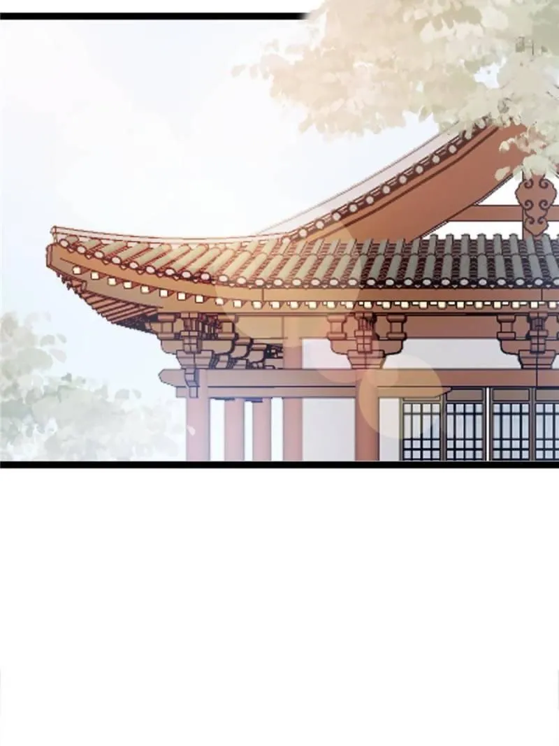 My Cute Concubine Chapter 9 page 12 - 