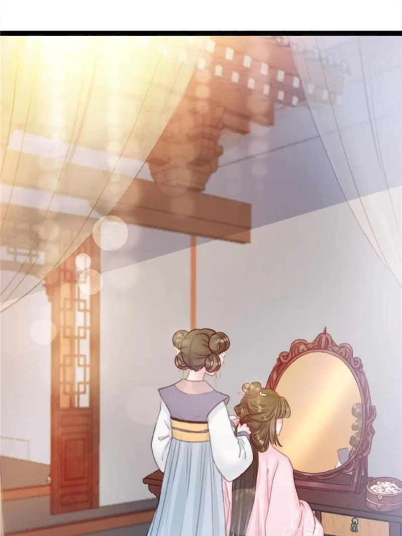 My Cute Concubine Chapter 9 page 13 - 