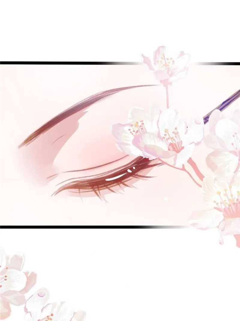 My Cute Concubine Chapter 9 page 15 - 